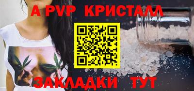 сатива Северобайкальск