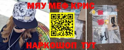 амф Севастополь