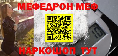 амф Севастополь