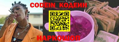 сатива Северобайкальск