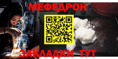 амф Севастополь