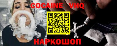 амф Севастополь