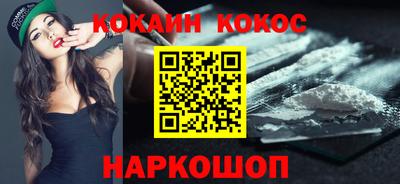 сатива Северобайкальск