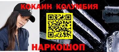 сатива Северобайкальск