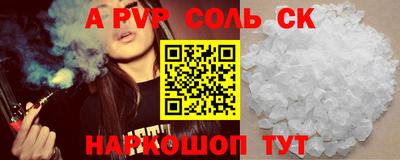 амф Севастополь