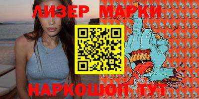 амф Севастополь