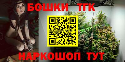 сатива Северобайкальск