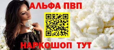 сатива Северобайкальск