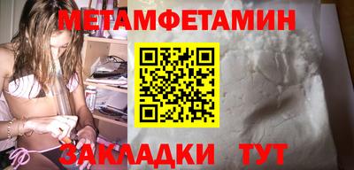 амф Севастополь