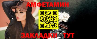 амф Севастополь
