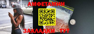 сатива Северобайкальск