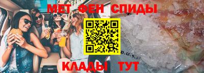 сатива Северобайкальск