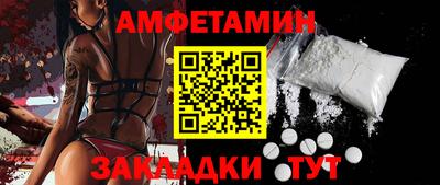амф Севастополь