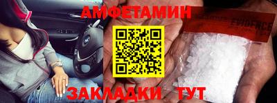 амф Севастополь