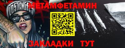 амф Севастополь