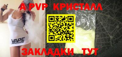 амф Севастополь