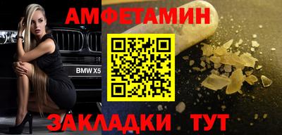 сатива Северобайкальск