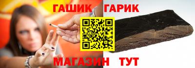 сатива Северобайкальск