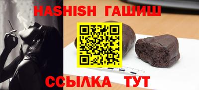 амф Севастополь