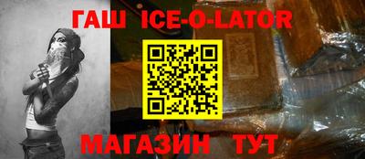сатива Северобайкальск