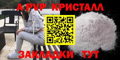 сатива Северобайкальск
