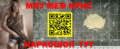 амф Севастополь