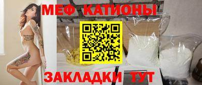 сатива Северобайкальск