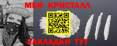 сатива Северобайкальск