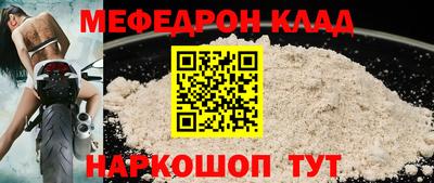 прущая мука Свободный