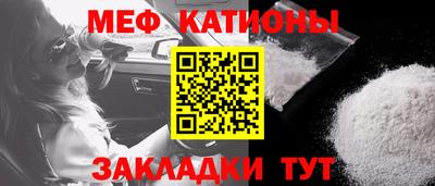 сатива Северобайкальск
