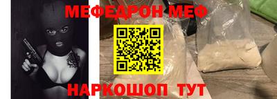 амф Севастополь