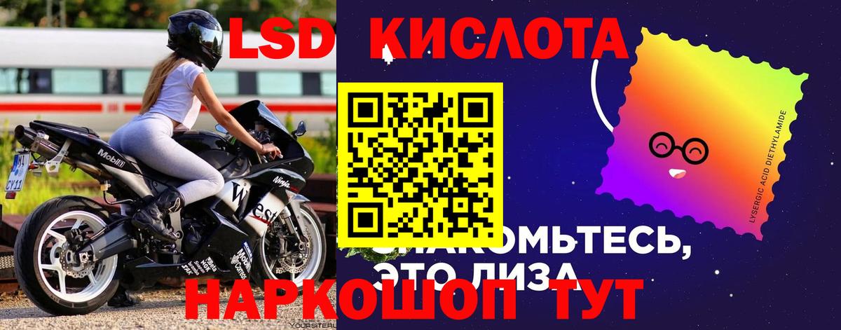 Прокопьевск  ЛСД экстази ecstasy  Вход с VPN  ЛСД экстази кислота 