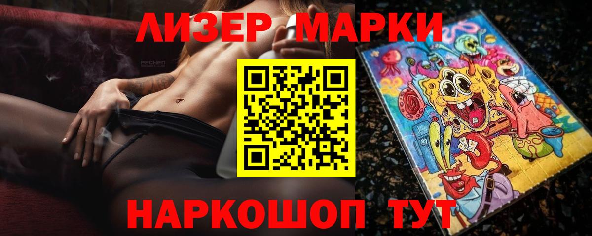 Лсд 25 экстази ecstasy Прокопьевск