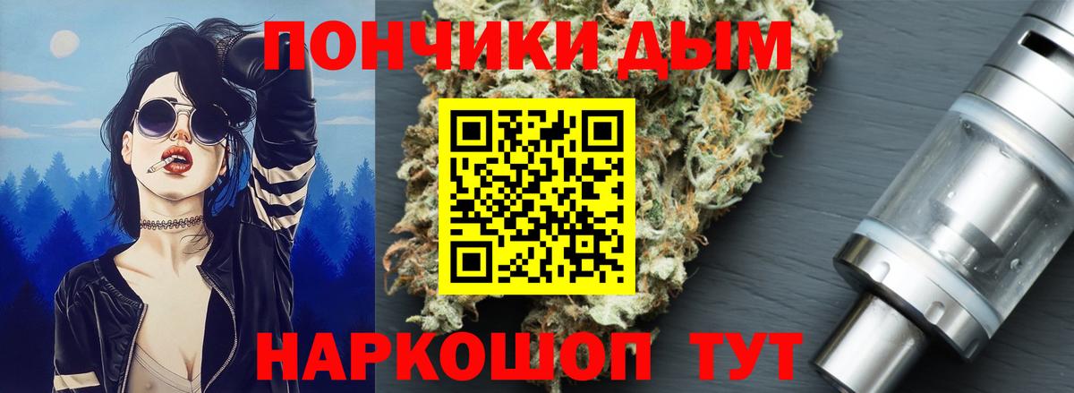 Шишки марихуана LSD WEED Прокопьевск