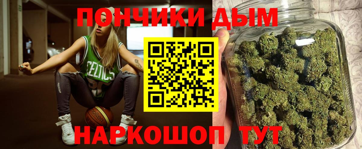 Канабис сатива  Вход с VPN  Каннабис MAZAR  Прокопьевск  Марихуана LSD WEED  Конопля THC 21% 